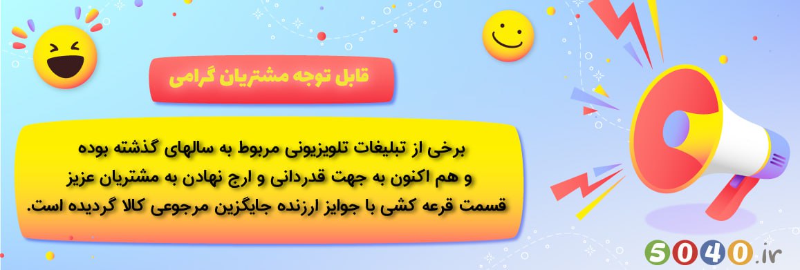 قرعه کشی