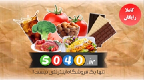 تیزر سایت ویکی 5040